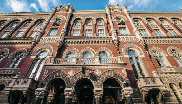 البنك الاهلي الاوكراني يعزز قيمة سنداته بـ30.5 مليون دولار