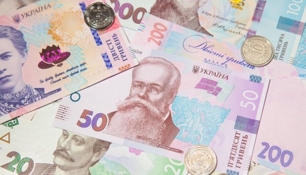 البنك الوطني الاوكراني يعزز سعر الهريفينا