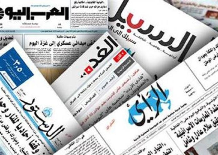 الصحف الاردنية