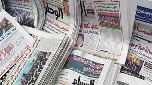 الصحف المصرية