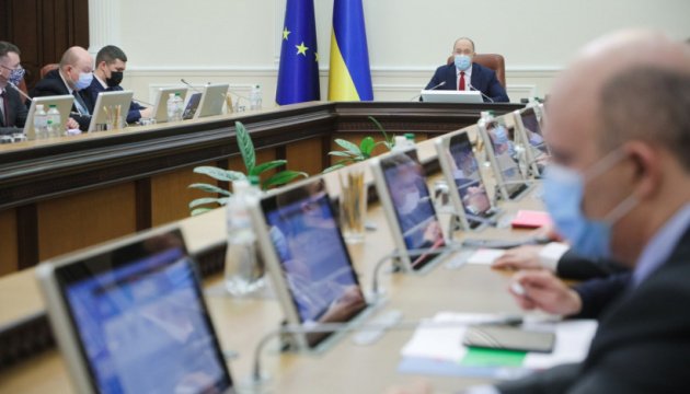 مجلس الوزراء الاوكراني يقر استراتيجية اقتصادية تستمر حتى عام 2030