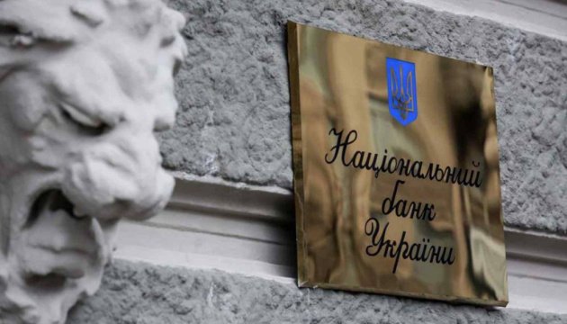 البنك الوطني...ذروة الطفرة التضخمية ستنخفض في الربع الثالث