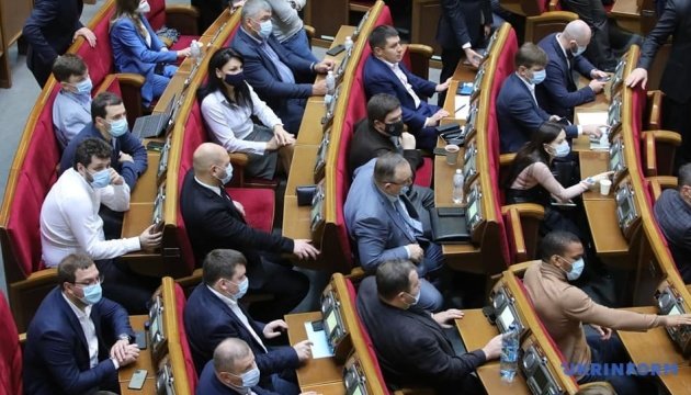 انعقاد جلسة عامة وجلستين استثنائيتين للبرلمان الأوكراني