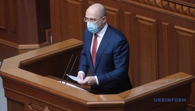 شميغال يطلب من البرلمان الأوكراني دعم ترشيح غالوشينكو لمنصب وزير الطاقة