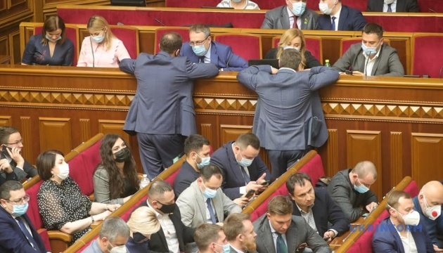 مجلس النواب الاوكراني يجتمع استثنائيا، ابرز ما وافق عليه