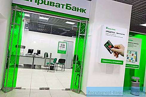 PrivatBank الاوكراني للبيع