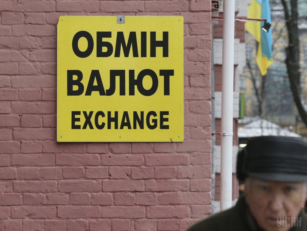 تواصل العملة الأوكرانية انخفاضها أمام الدولار الأمريكي