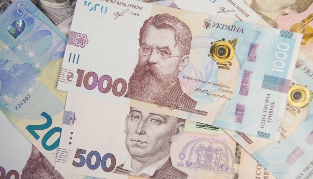 البنك الوطني الاوكراني يعزز سعر الهريفينا إلى 27.82