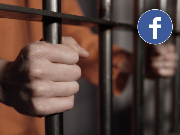 فيسبوك السجناء السابقين احدث ابتكارات الفيس بوك
