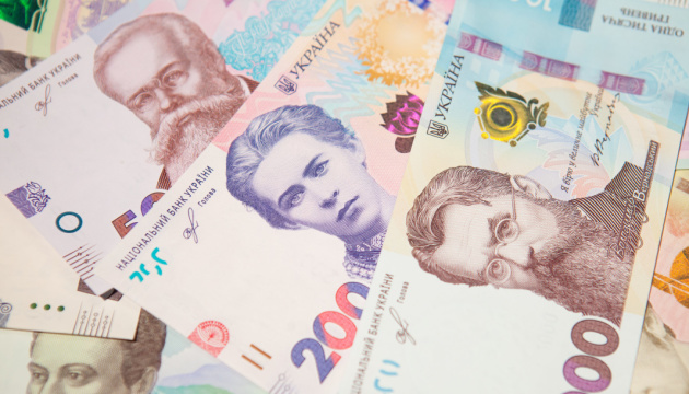 البنك الوطني الاوكراني يحدد سعر الهريفنيا عند 27.56