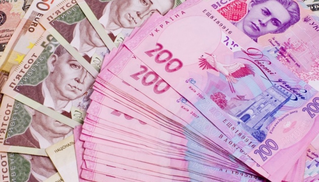 البنك الوطني الاوكراني يحدد سعر صرف الهريفينا امام العملات الاجنبية