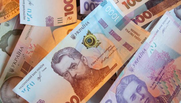 البنك الوطني الاوكراني يعزز سعر صرف الهريفنيا عند 27.61