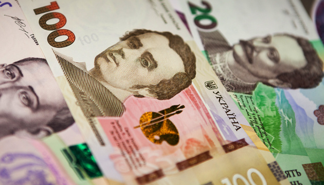 البنك الوطني الاوكراني يعزز صرف الهريفينا عند 27.63