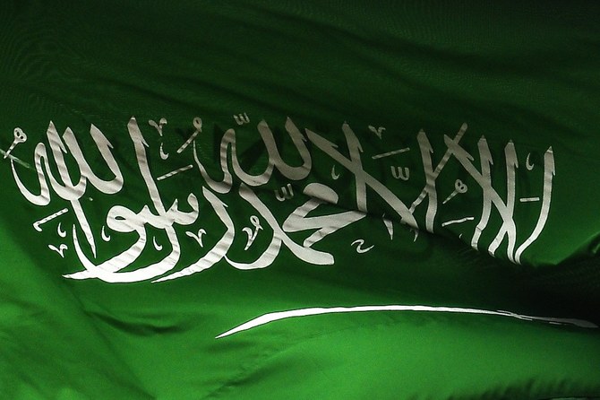 السعودية تعلن وفاة الأميرة الجوهرة بنت محمد بن عبد العزيز بن عبدالرحمن آل سعود
