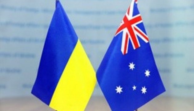 مغتربوا اوكرانيا في أستراليا.... يطلقون مؤتمرا للاستثمار