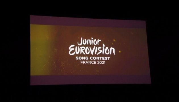 عقد جونيور يوروفيجن 2021 في باريس