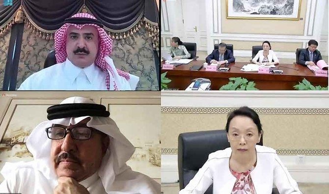 السعودية والصين تبحثان سبل تعزيز العلاقات التجارية