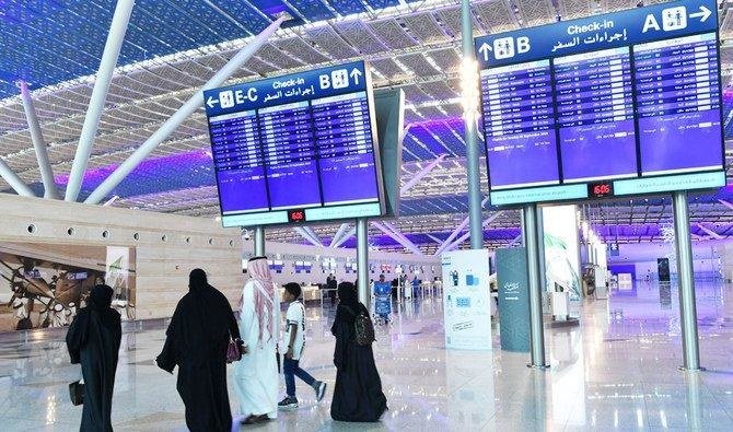 المملكة العربية السعودية تستعد لبناء مطار جديد في الرياض وسط