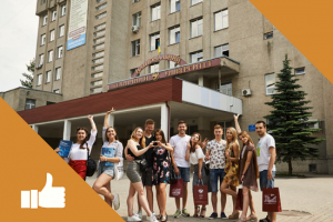 جامعة إيفان بوليوي ترنوبل التقنية الوطنية