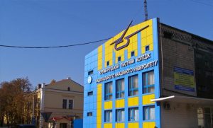 كلية الطيران كريمنشوك بجامعة خاركوف الوطنية للشؤون الداخلية