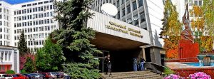 معهد تشيركاسي للتربية والعلم