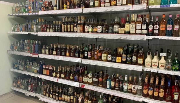 إرتفاع أسعار منتجات الكحول والتبغ في أوكرانيا