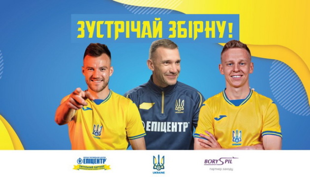 المنتخب الأوكراني يعود اليوم إلى وطنه من يورو 2020