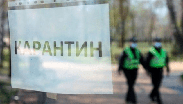 وزارة الصحة: جميع مناطق أوكرانيا في المنطقة “الخضراء”
