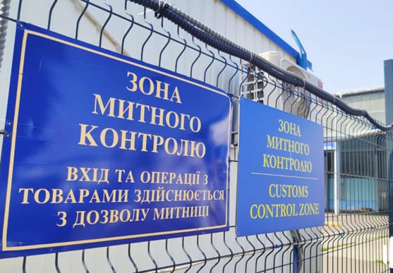 ضبط 30 طنا من المواد المهربة في جمارك كييف