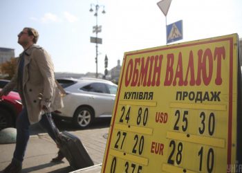 في أوكرانيا، بدأ سعر الدولار في الانخفاض
