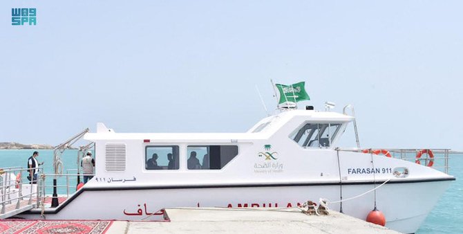 إطلاق خدمة الإسعاف البحري في جزيرة فرسان بالمملكة العربية السعودية