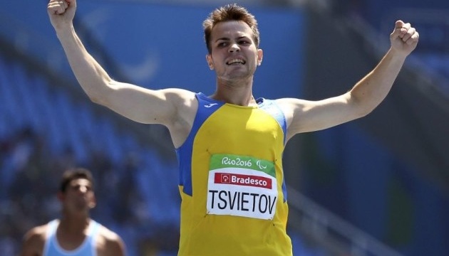 الرياضي تسفيتوف يجلب الجائزة الخمسين لأوكرانيا في دورة الألعاب البارالمبية