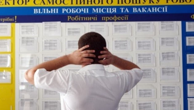 انخفاض عدد العاطلين عن العمل بمقدار الثلث خلال العام