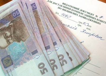 تعويضات مالية للمواطنين عن مساكنهم المدمرة في منطقة لوهانسك