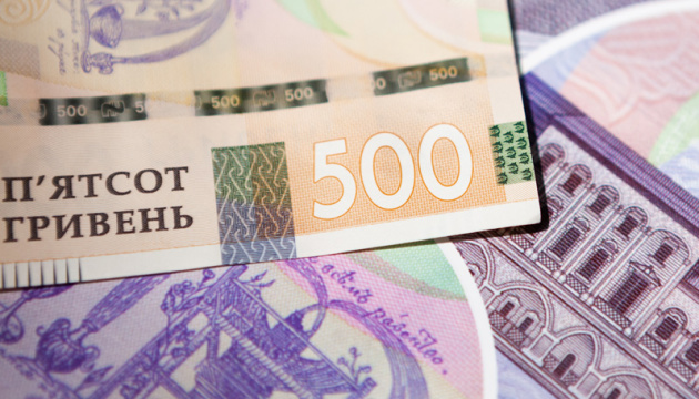 وزارة المالية تضع سندات حكومية بقيمة 5 مليارات