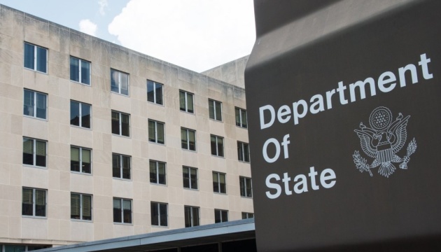 وزارة الخارجية الأمريكية تتوقع من السلطات الجورجية "معاملة ساكاشفيلي بإنصاف"