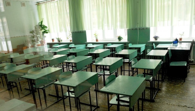 بإغلاق جميع مدارس كييف بسبب الحجر الصحي