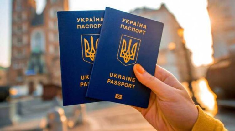 جواز السفر الاوكراني
