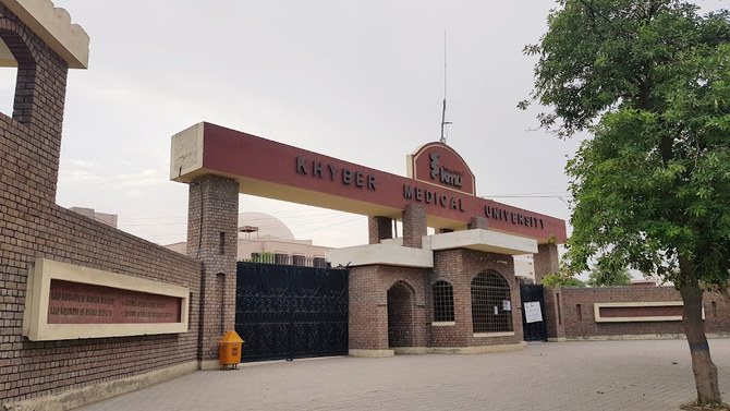الطبية الباكستانية تخطط لفتح حرم جامعي في كابول