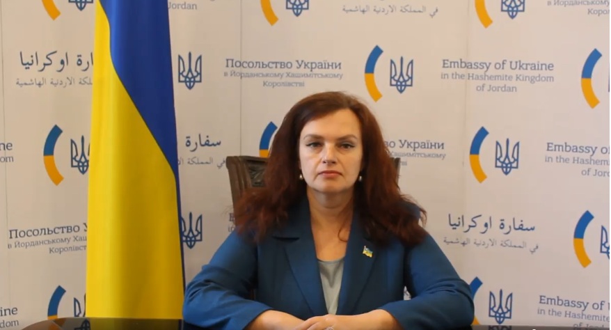 السفيرة الأوكرانية في الاردن ميروسلافا شيرباتيوك