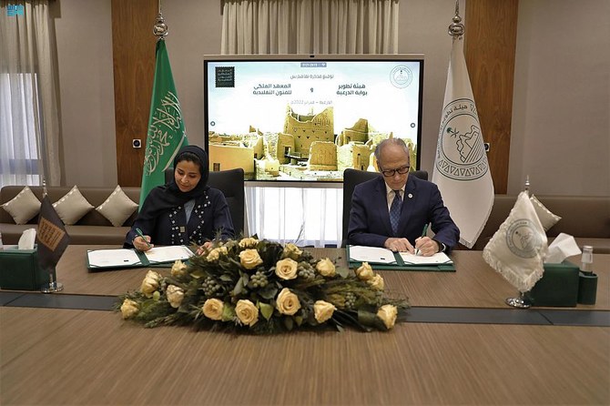 السعودية توافق على التعاون في تطوير الفنون التقليدية والتراث العمراني