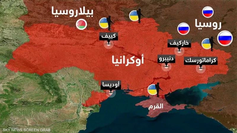 العدوان الروسي على اوكرانيا لحظة بلحظة... اخر المستجدات على الساحة