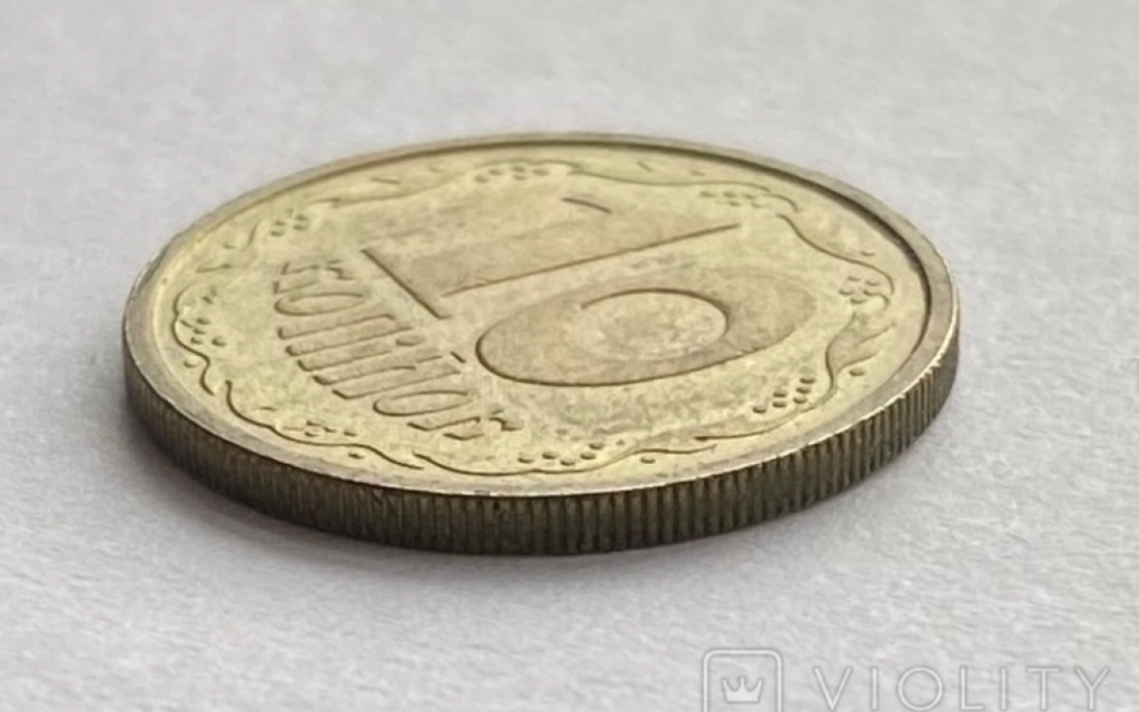 يطرح عملة معدنية بقيمة 10 كوبيك مقابل 12 ألف هريفنيا في أوكرانيا 2