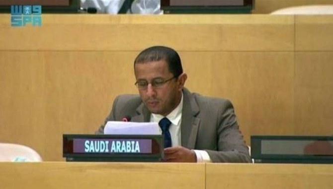 المملكة العربية السعودية تؤكد على الحق في الأمن في رسالة إلى مجلس الأمن الدولي