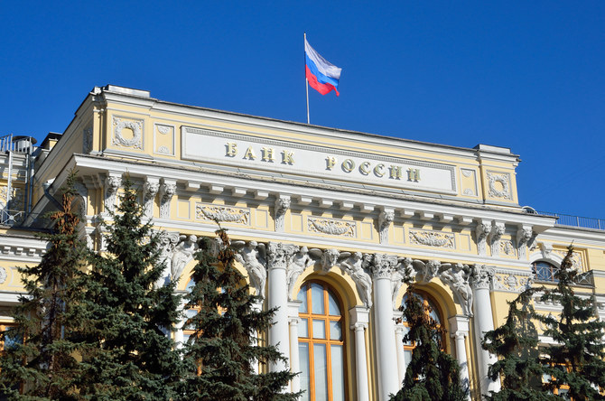 الولايات المتحدة تفرض عقوبات على البنك المركزي الروسي