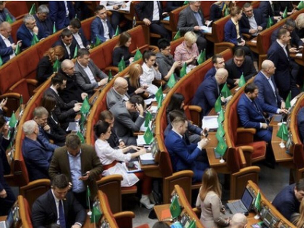 يحظر سفر أعضاء مجلس النواب الاوكرني الى الخارج