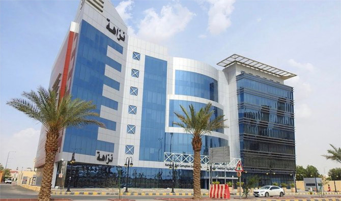 مكافحة الفساد السعودية تكشف تفاصيل قضايا حديثة