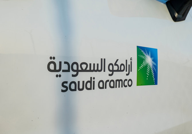 ارتفاع القيمة السوقية لأرامكو السعودية الى 2.3 تريليون