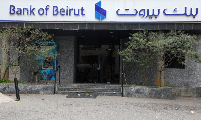 الأزمة المالية تتصاعد في لبنان مع بدء البنوك إضرابًا لمدة يومين