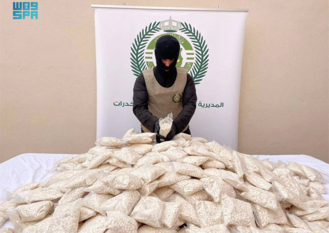 السلطات السعودية تحبط محاولة كبيرة لتهريب المخدرات